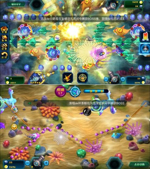 《捕鱼总动员》荣耀公测:换个方式做达人!