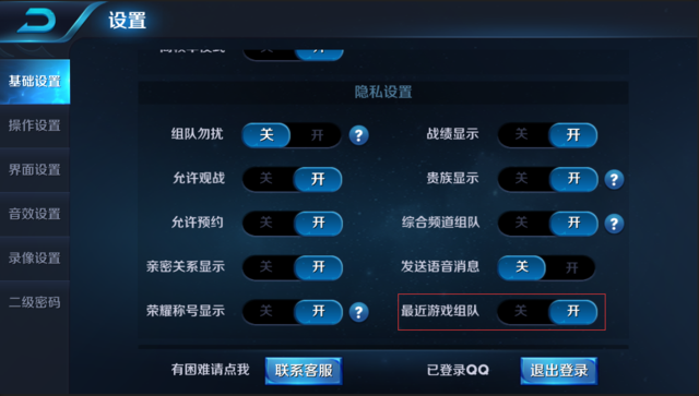 王者荣耀体验服东皇太一登场 刘备荆轲孙膑重塑