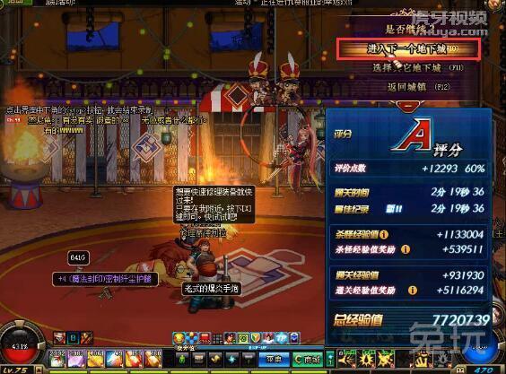 ������ϣ�DNF��Ϸ���������ظ��������