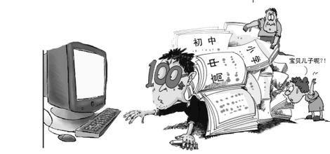 高考男生沉迷网络游戏 荒废学业惹母亲轻生跳