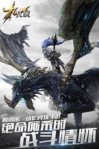 九龙世界纪 腾讯网