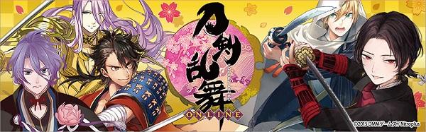 刀剑乱舞实力排行_夏季番最评选排名公布《活击刀剑乱舞》频频上线
