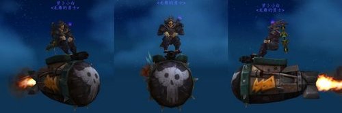 火箭骷髅头被和谐