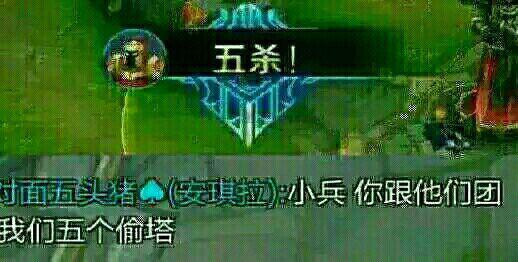 数王者荣耀中令人不爽的事:瞎指挥堪比挂机.