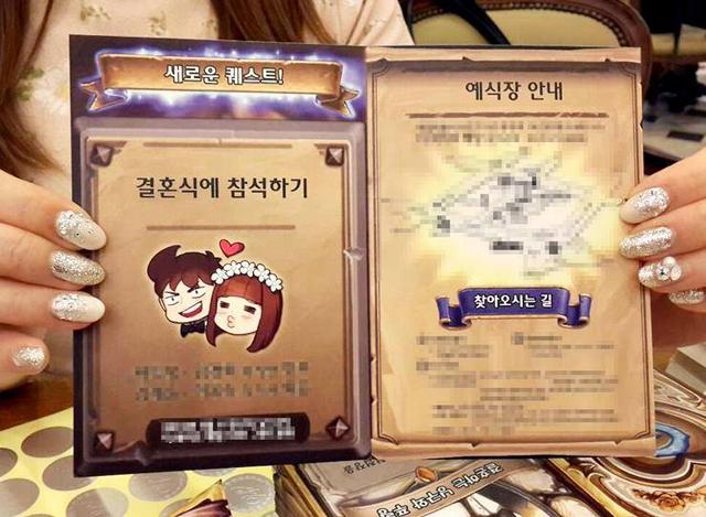 与众不同!韩国玩家自制炉石传说婚礼请柬