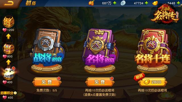 三国杀十周年新作:《三国杀名将传》热血手游即将公测