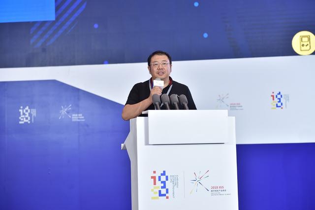 硬核联盟IGS论道:切入内容分发,扶持中小游戏厂商