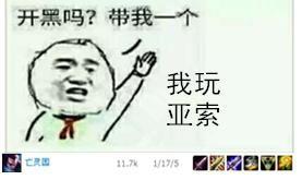 ��Щ��һ������������LOL�����˵�ʮ�仰