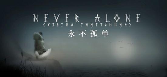 PS4国行周年庆：已上线27款游戏 将推三款新作