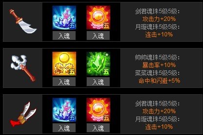 宠大乐斗图标_q宠大乐斗仙人指路_大乐斗经脉_q宠大 ...