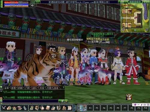 中华网《热血江湖》史上最残酷血战