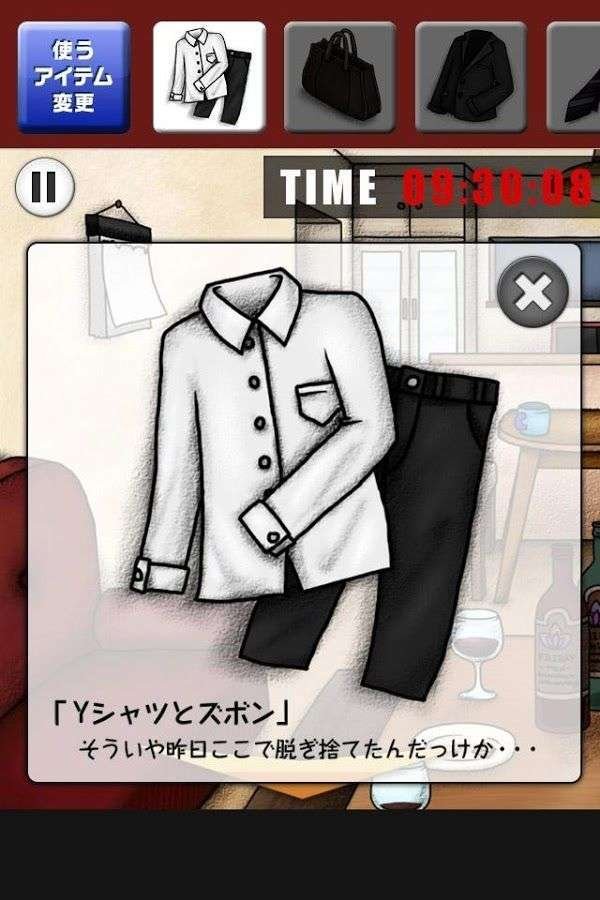 节操碎满地 日本奇葩手游《逃离外遇现场》