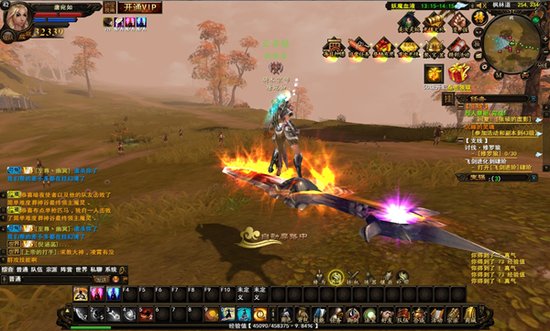 2013最后一弹 《上古封神》完美压轴