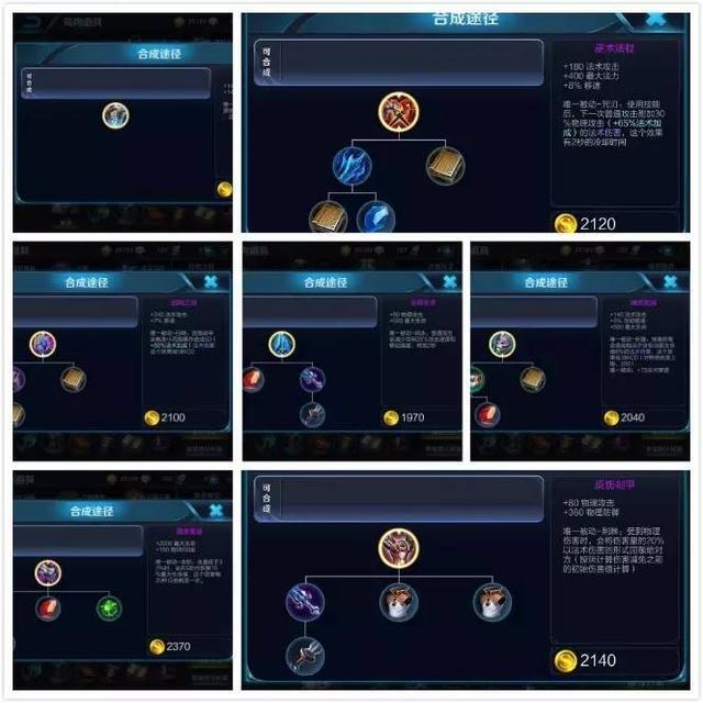 ������ҫ8.23װ����İ� ����װ��Ļ�ɼ���