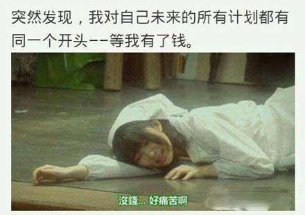 洋葱新闻:你是一个好人! _游戏_腾讯网