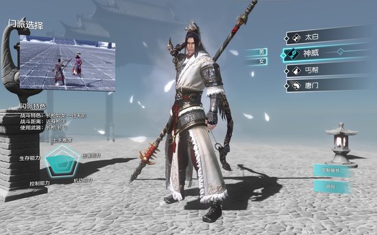 [9.4分]《天涯明月刀》测评 有人就有江湖