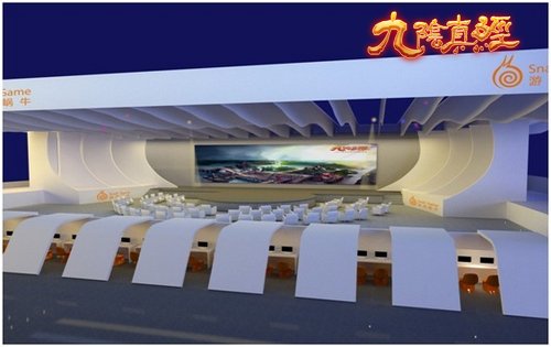 九阴真经CJ现场获激活码礼包全攻略