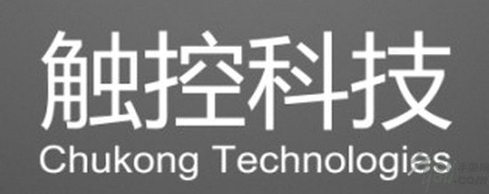 移动游戏发行商排座次 中国手游列第一