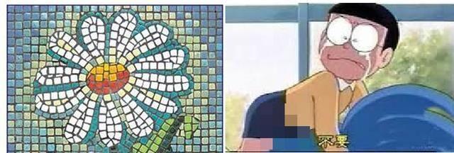 像素游戏有丁丁 也要打上马赛克？