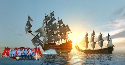 《航海世纪》影响中国历史的海战