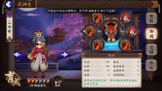 阴阳师：一款看上去“很不网易”的网易手游