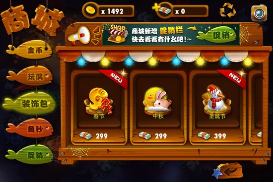 玩法简单可玩性高 猎鱼高手新版评测