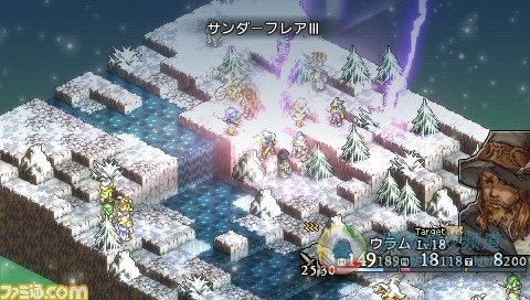 PSP《皇家骑士团 命运之轮》新要素