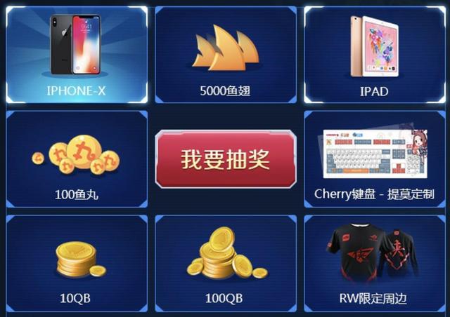 谁将成英雄联盟洲际系列赛亚洲新王?斗鱼百万大礼邀你一同见证!