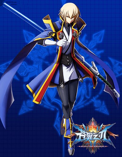 二次元无码福利 《苍翼之刃》男神大盘点