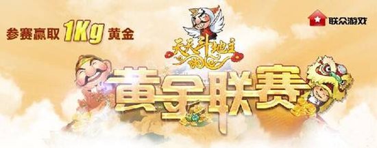 中国棋牌竞技大赛正热 北京战队已集结