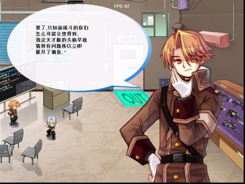 特勤队2大电影之跑龙套也疯狂