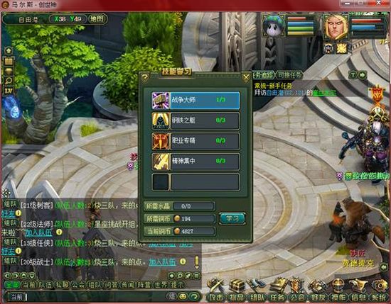 [7.6分]《马尔斯》测评 梦幻角度看魔兽