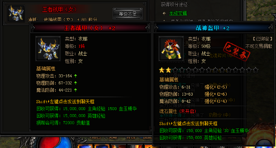 件件都是宝贝 傲天蓝月传奇积分兑换