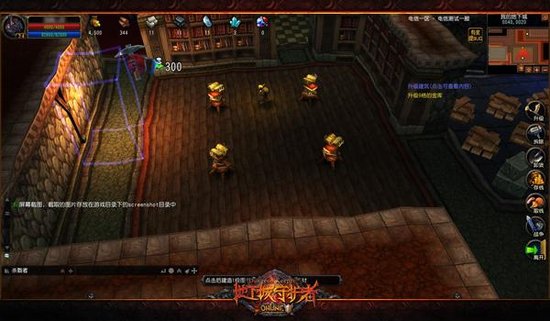 恶搞地下城建设 DKOL强拆小分队