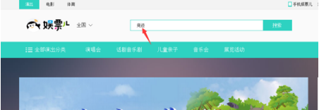 竞迹嘉年华：绝密节目单解析 想知道他们的行踪嘛？