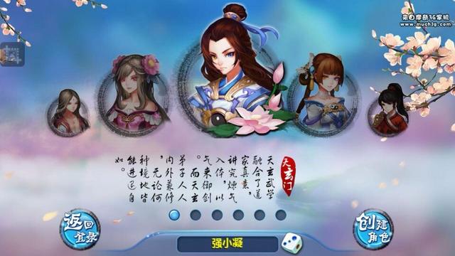 游手好闲324期:纯情武侠类手游《小师妹》