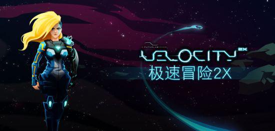 PS4国行周年庆：已上线27款游戏 将推三款新作