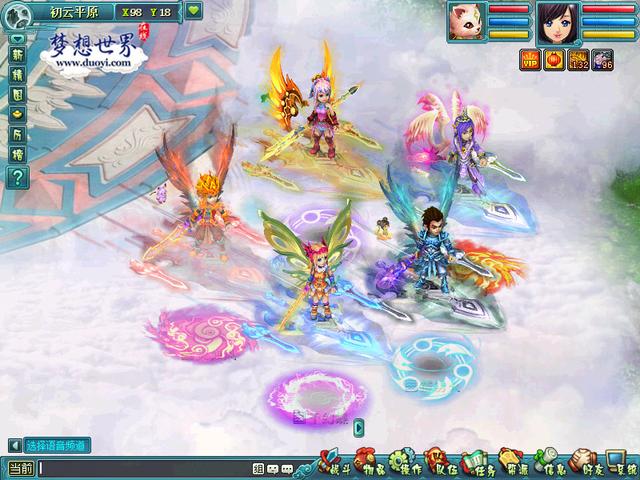 《梦想世界》全新飞行坐骑 破空闪亮登场