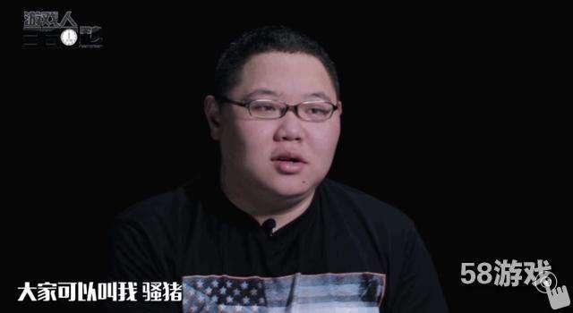 PDD:刚打职业时月薪1500 照样追女朋友