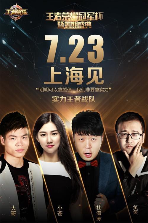积分冲冲冲！ 《王者荣耀》奥运主题活动开启！