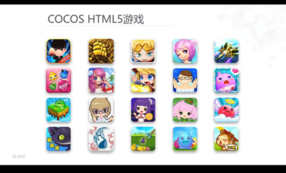 HTML5游戏开发,为什么要选择cocos引擎?