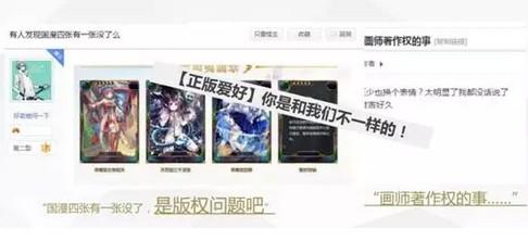 二次元玩家的三大“群体特性” 与四大“个体特性”
