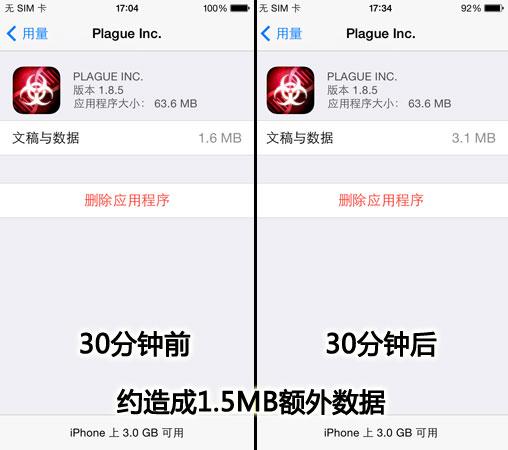 《Plague Inc.瘟疫公司》：让瘟疫浩劫席卷全球