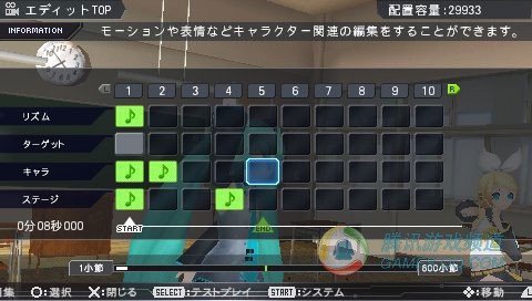 PSP《初音少女 歌姬计划2》新服装