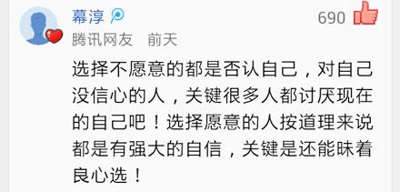 洋葱新闻：受人欢迎的四句话