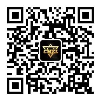 南征北战,带你玩转CMEL青岛揭幕战