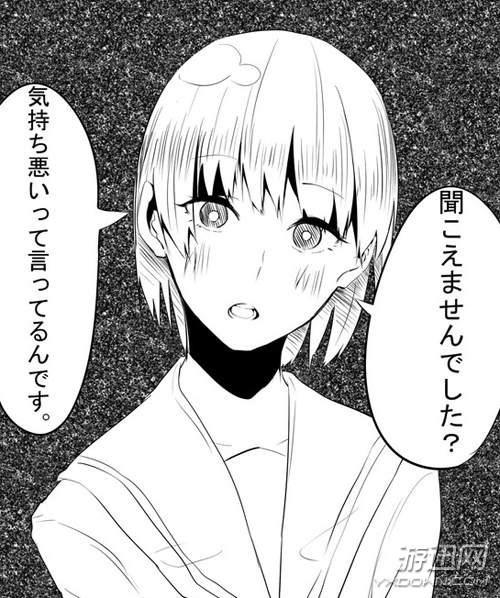 日本流行骂倒少女 二次元美少女爆粗口