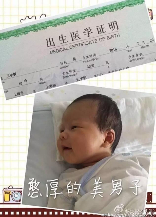 出生仅1个月!史上最小主播将上演直播首秀