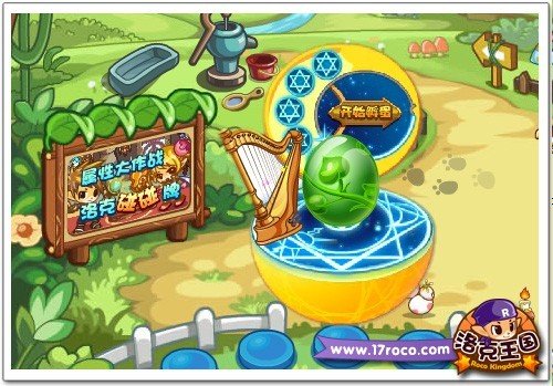 洛克王国新生力量 孵化宠物收获惊喜