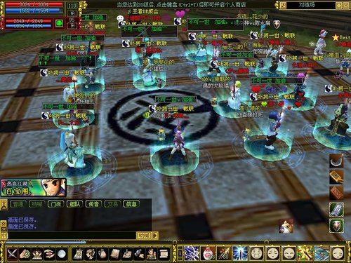 中华网《热血江湖》史上最残酷血战